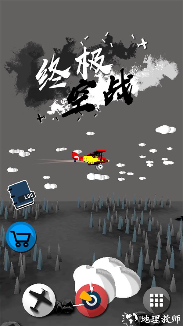 游玩教程截图3