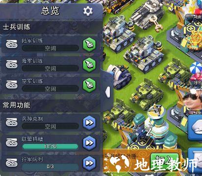 口袋奇兵图片19