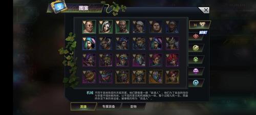 明日边境4