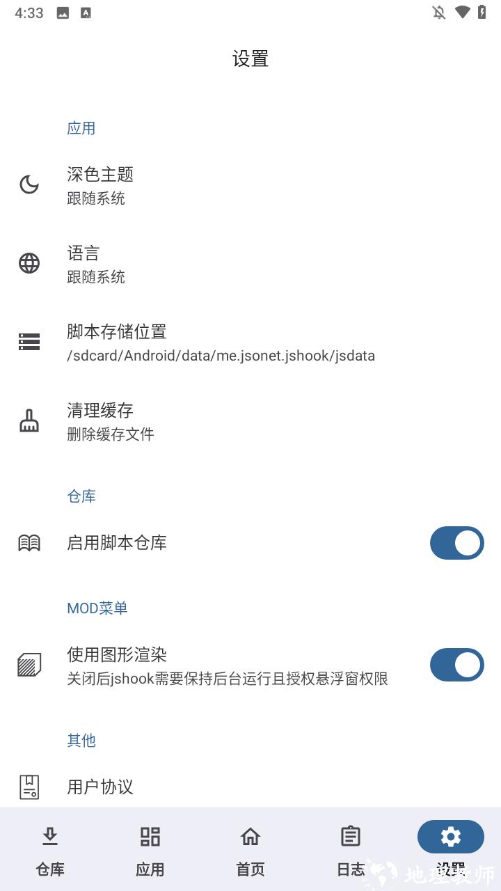 使用方法2