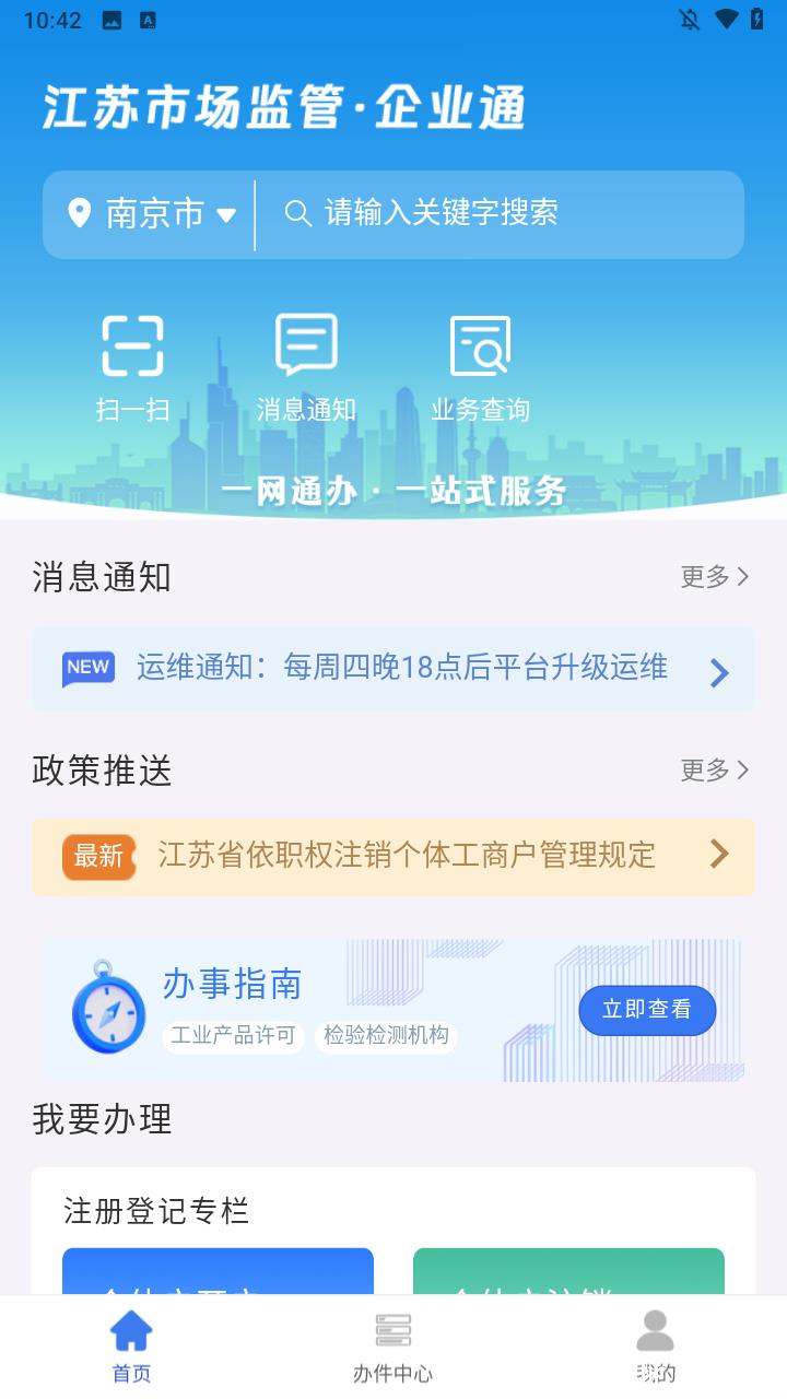 使用方法2