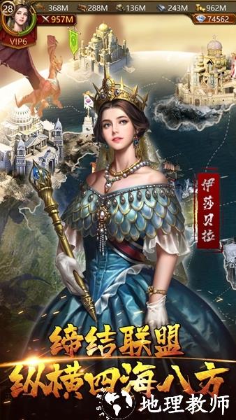 文明霸业1