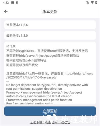 使用方法3