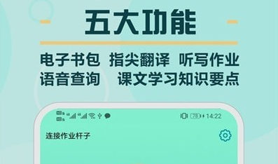 书僮