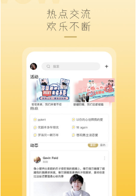 哇偶
