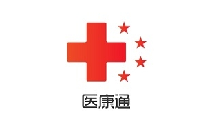 医康通