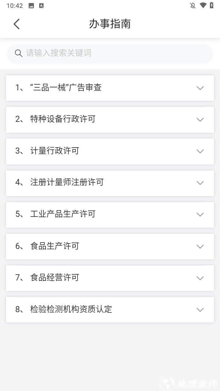 使用方法3