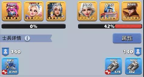 口袋奇兵图片16