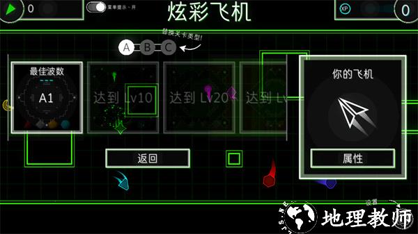 游玩教程截图3