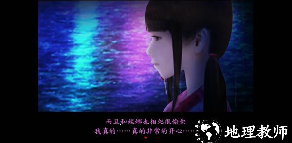 游戏剧情截图8