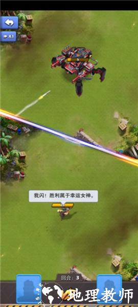 口袋奇兵图片4