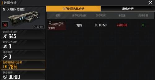 无尽的拉格朗日图片3