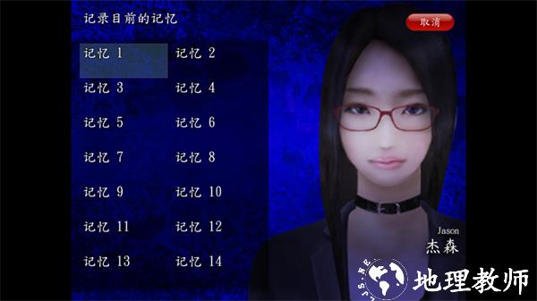 游玩教程截图3