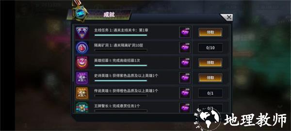明日边境25
