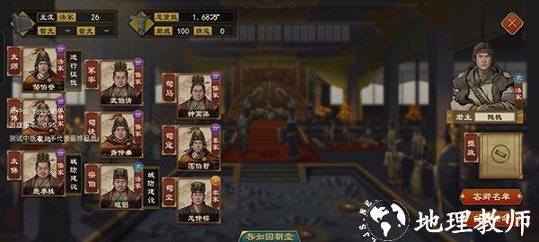 胎教级新手攻略2