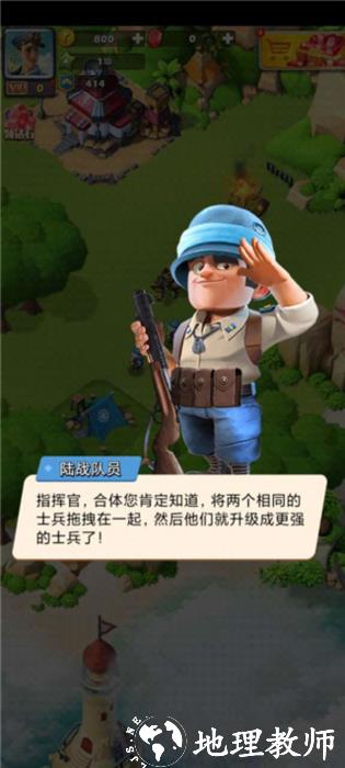 口袋奇兵图片1