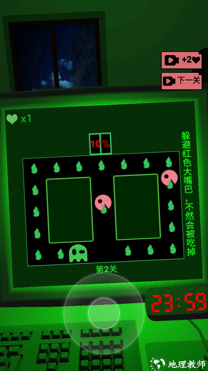 游戏玩法6