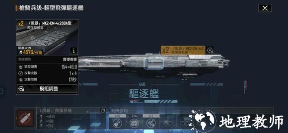 无尽的拉格朗日图片21