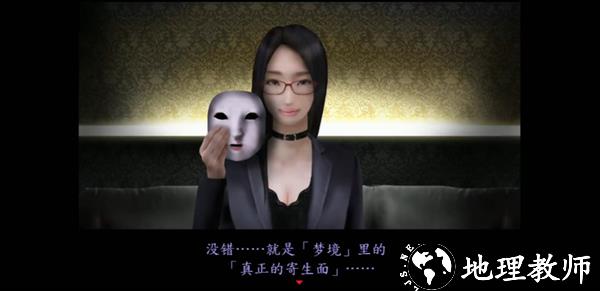 游戏剧情截图7
