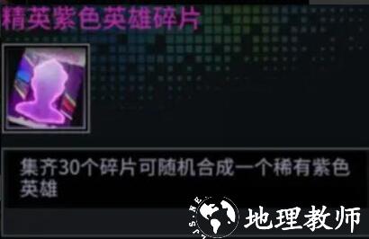 明日边境19
