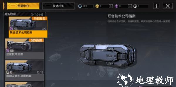 无尽的拉格朗日图片6