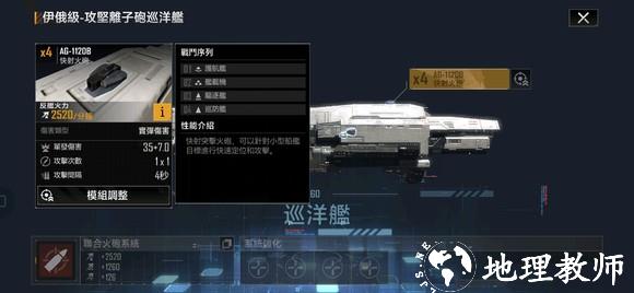 无尽的拉格朗日图片13
