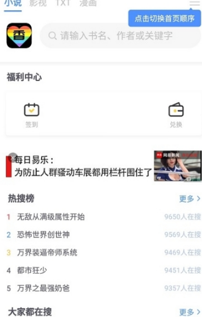 1597044077270760.png 三香堂