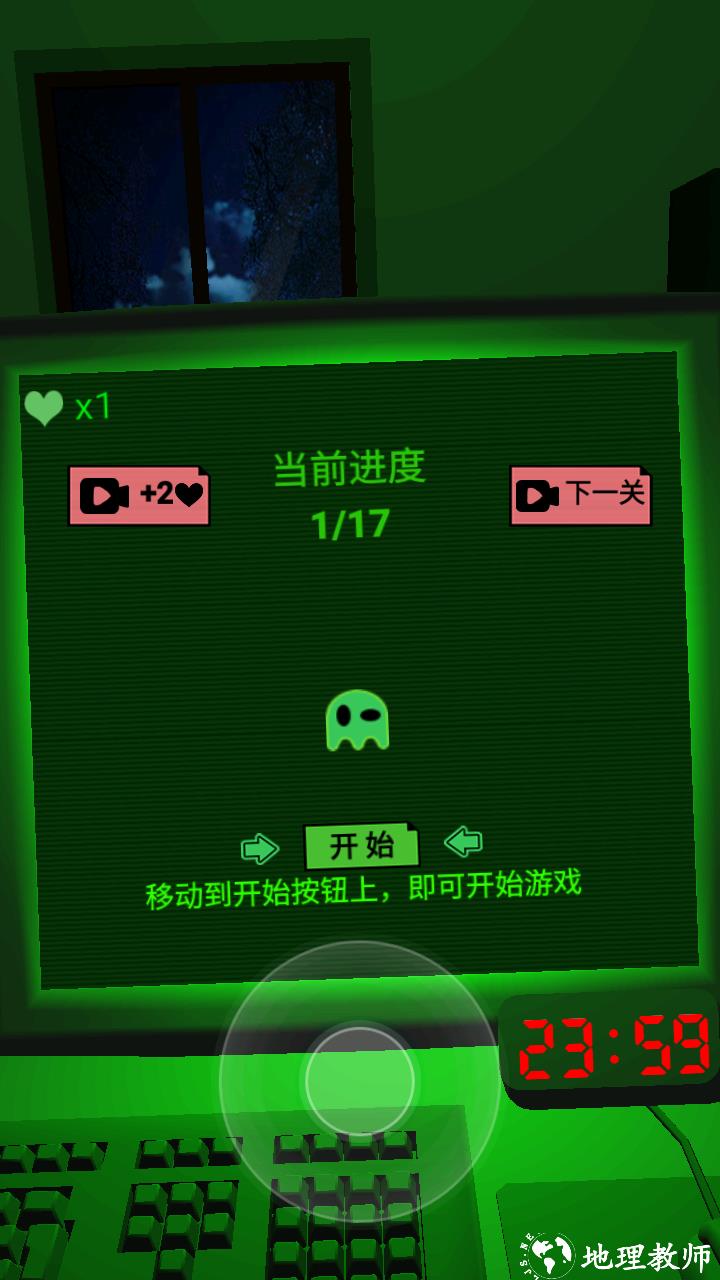 游戏玩法3