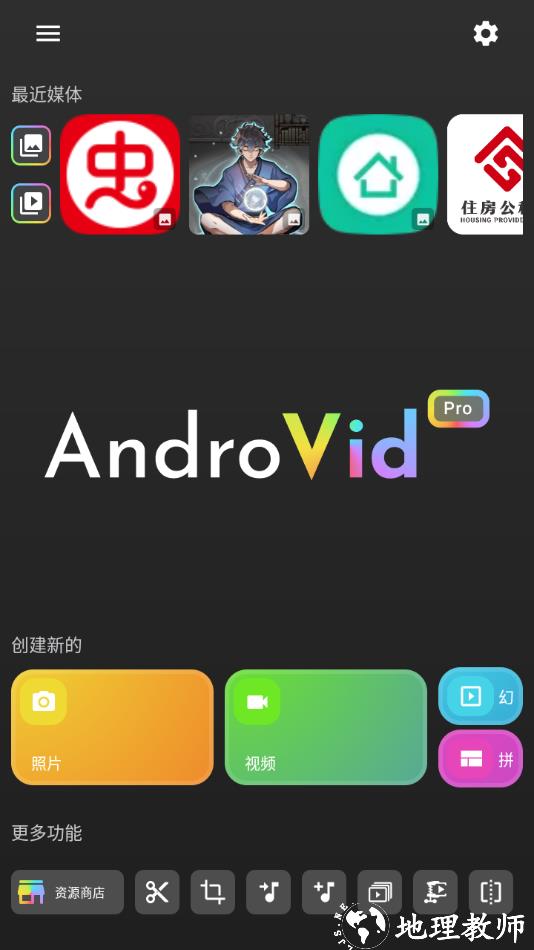 怎么设置中文截图4