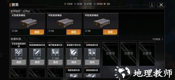 无尽的拉格朗日图片20