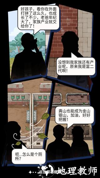 游戏玩法1