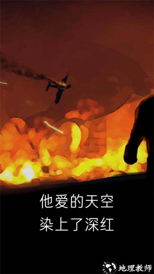 游玩教程截图1
