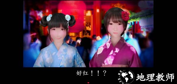 游戏剧情截图4