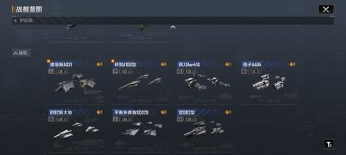 无尽的拉格朗日图片4