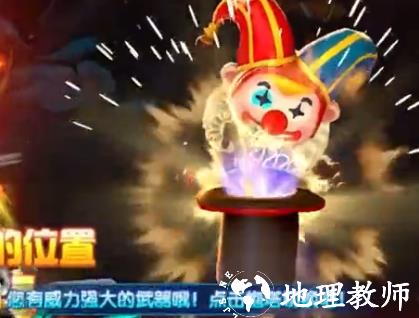 森林舞会手游图片