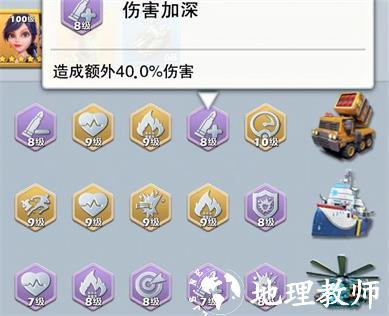口袋奇兵图片13
