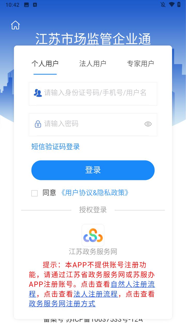 使用方法1
