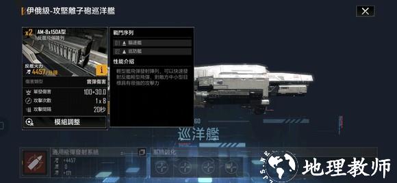无尽的拉格朗日图片23
