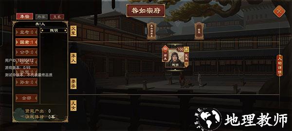 胎教级新手攻略16
