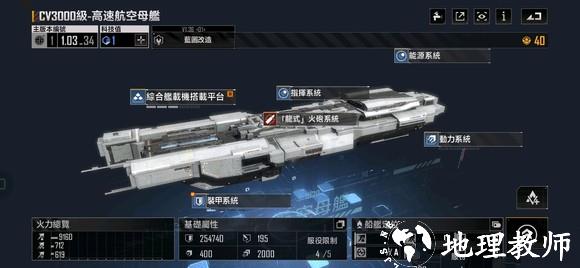 无尽的拉格朗日图片12