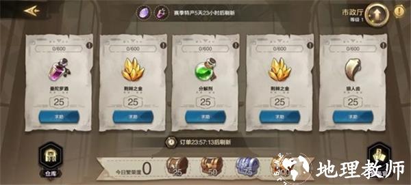第四纪元图片5