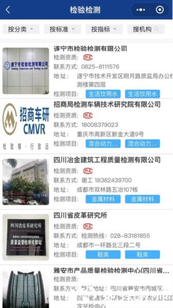 川质通图片