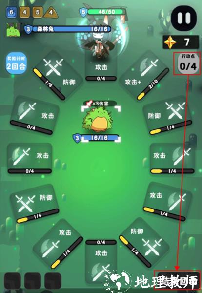 巫女轮转5