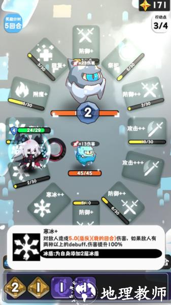 巫女轮转图片