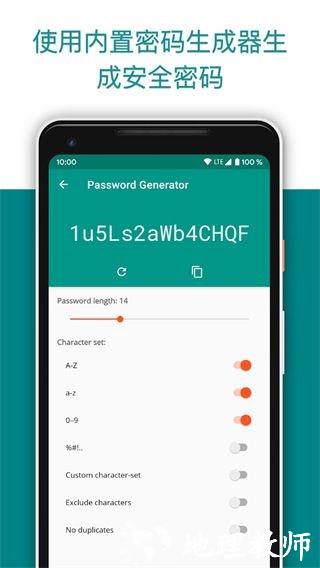 Password Safe1