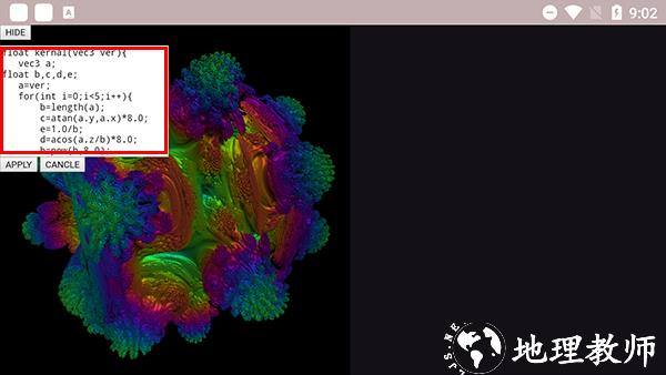 volumeshaderbm图片3