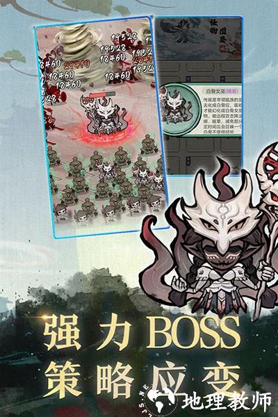 飘渺儒仙手游官方版2
