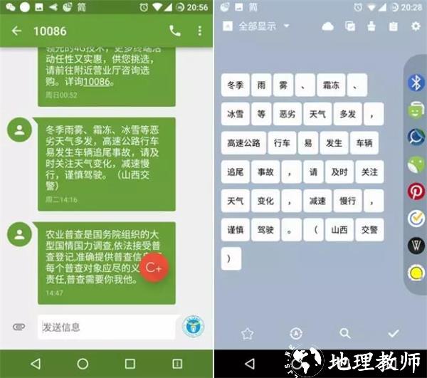 Clipboard Plus图片3