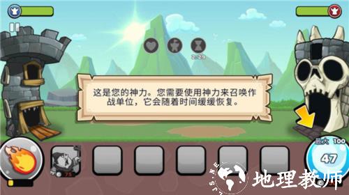 一起来拆塔5