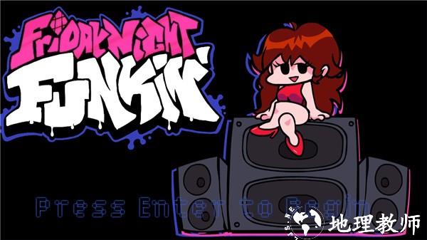 黑色星期五之夜图片1